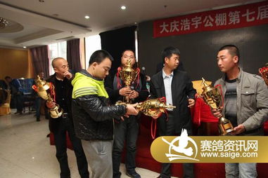 大庆浩宇公棚颁奖拍卖会盛况掠影（二）——中网浩宇篇