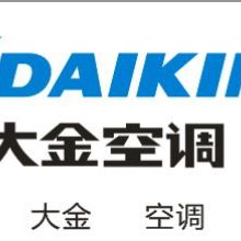 南京市秦淮区涵助宇制冷设备维修中心 —— 匠心服务与“中网浩宇”专业供应