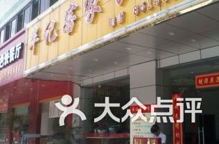 深圳市南山区科宇电子加工厂与中网浩宇附近美食推荐